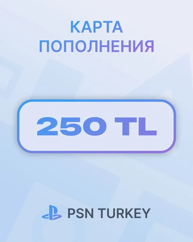 Карта пополнения